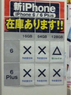iPhoneImage.png