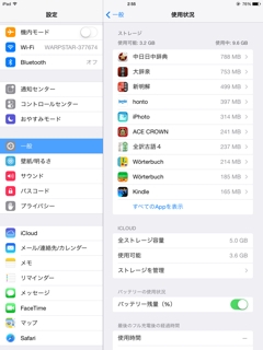 iPhoneImage.png