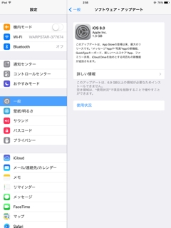 iPhoneImage.png