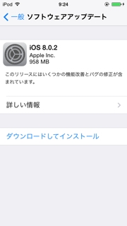 iPhoneImage.png