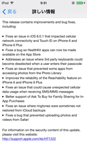 iPhoneImage.png