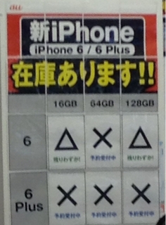iPhoneImage.png