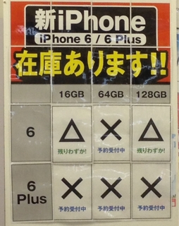 iPhoneImage.png