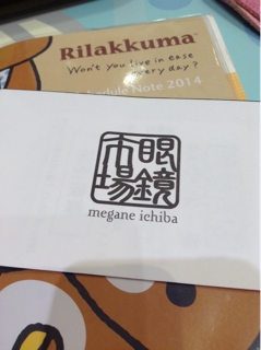 iPhoneImage.png