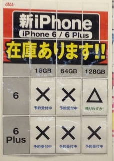 iPhoneImage.png