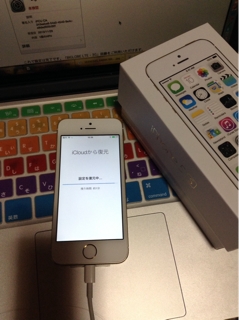 iPhoneImage.png