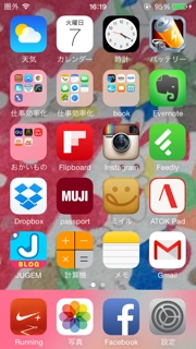 iPhoneImage.png