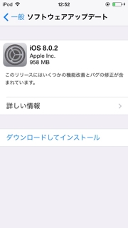 iPhoneImage.png