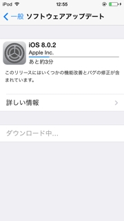 iPhoneImage.png