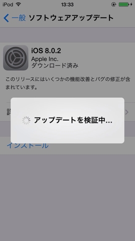 iPhoneImage.png