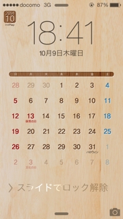 iPhoneImage.png