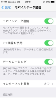 iPhoneImage.png