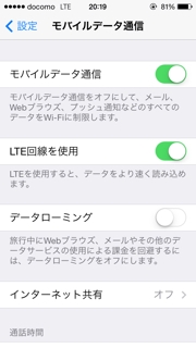 iPhoneImage.png