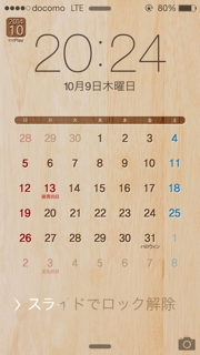 iPhoneImage.png
