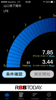 iPhoneImage.png