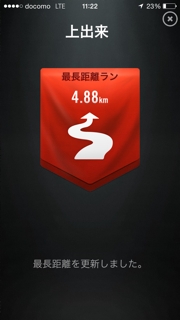 iPhoneImage.png