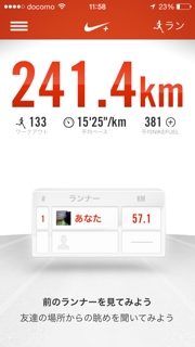 iPhoneImage.png