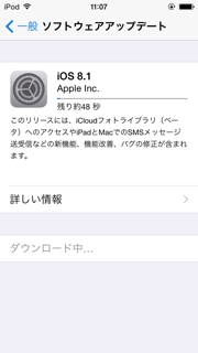 iPhoneImage.png