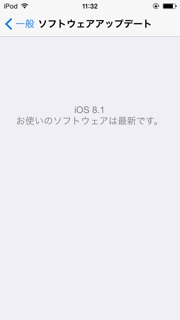 iPhoneImage.png