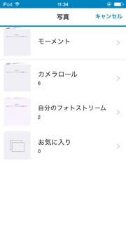 iPhoneImage.png