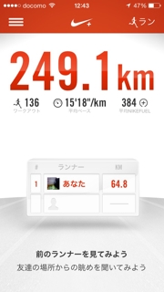 iPhoneImage.png