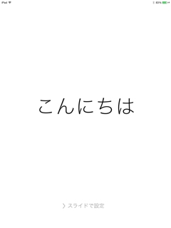 iPhoneImage.png