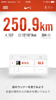 iPhoneImage.png
