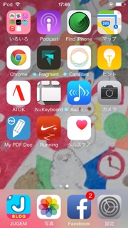 iPhoneImage.png