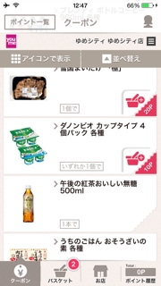 iPhoneImage.png
