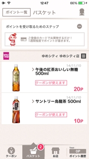 iPhoneImage.png