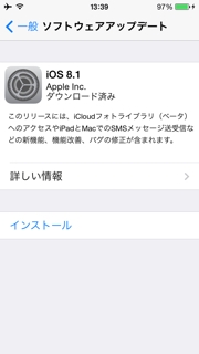 iPhoneImage.png