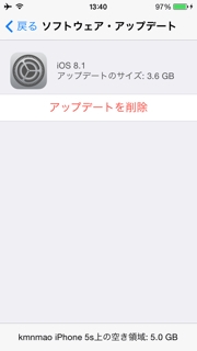 iPhoneImage.png