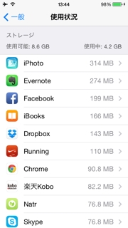 iPhoneImage.png