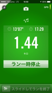 iPhoneImage.png