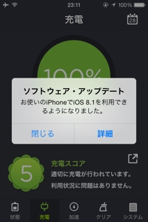 iPhoneImage.png