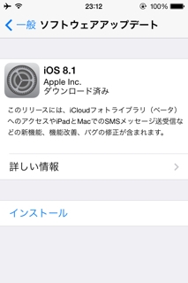 iPhoneImage.png