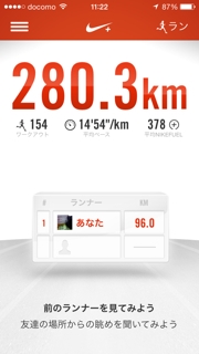 iPhoneImage.png