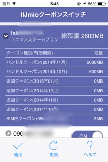 iPhoneImage.png
