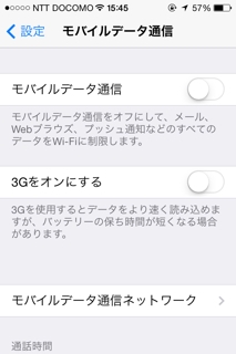 iPhoneImage.png