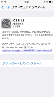iPhoneImage.png