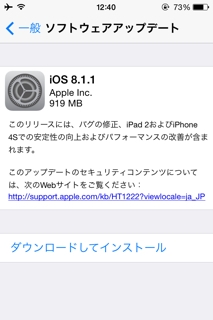iPhoneImage.png