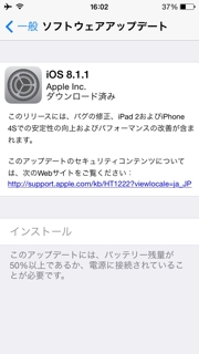 iPhoneImage.png