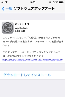 iPhoneImage.png