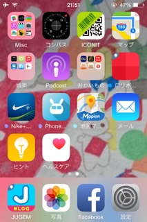 iPhoneImage.png