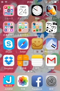 iPhoneImage.png
