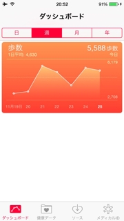iPhoneImage.png
