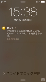 iPhoneImage.png