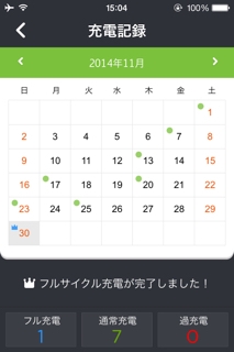 iPhoneImage.png