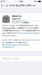 iPhoneImage.png