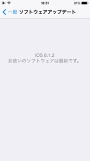 iPhoneImage.png